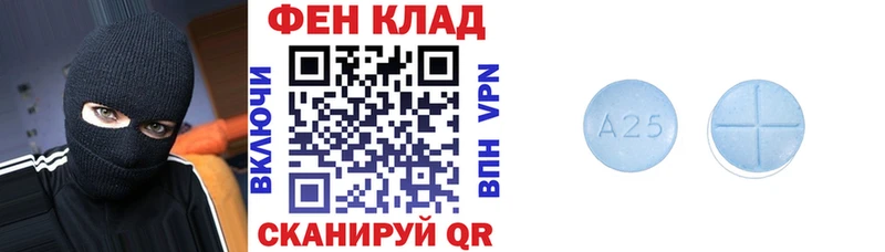 Amphetamine 97%  Коммунар 