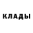 Дистиллят ТГК THC oil Markie A