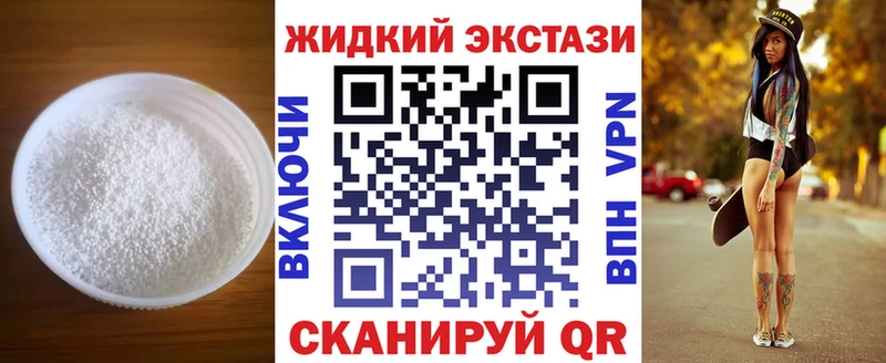 Бутират BDO  Коммунар 