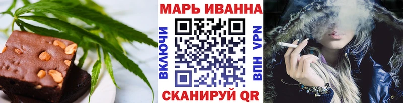 Еда ТГК марихуана  МЕГА   Коммунар 