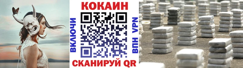 COCAIN Эквадор  как найти закладки  Коммунар 
