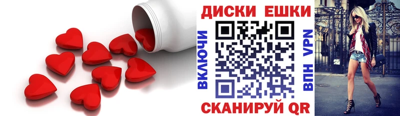 Ecstasy Philipp Plein  Коммунар 