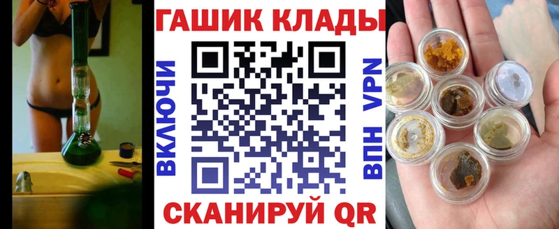 ГАШИШ 40% ТГК  наркошоп  Коммунар 