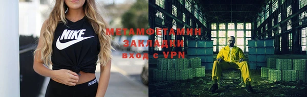 каннабис Богородицк