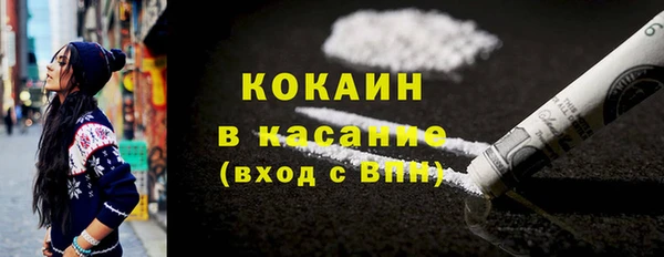 меф Грязи