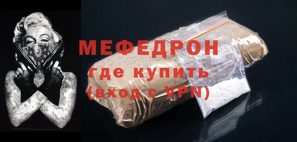 каннабис Богородицк