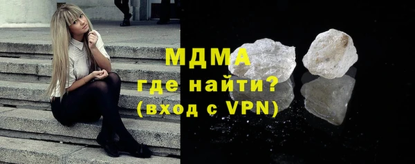 альфа пвп Богородск