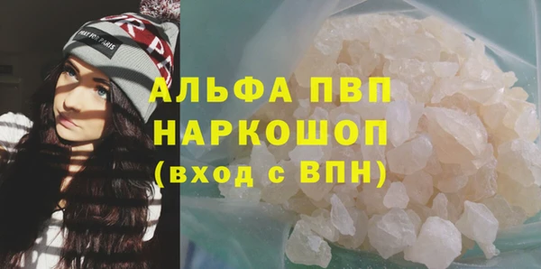каннабис Богородицк