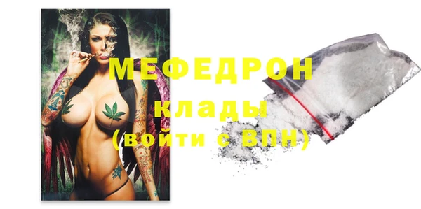 каннабис Богородицк