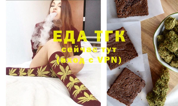 MESCALINE Слюдянка