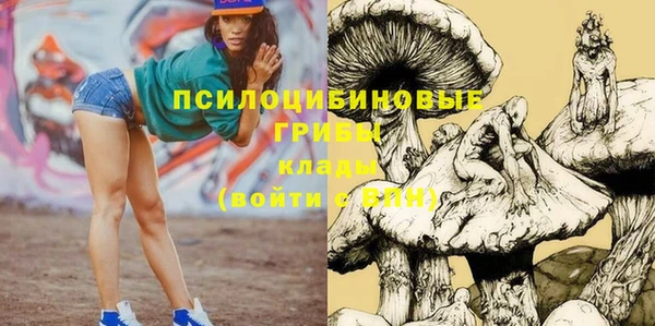 мяу мяу кристалл Сосновый Бор