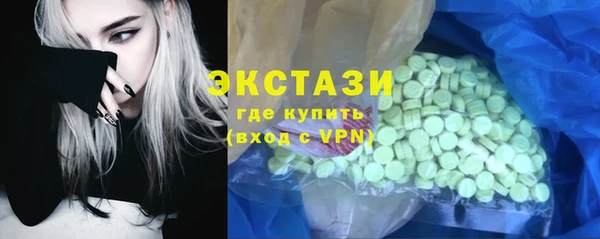 альфа пвп Богородск