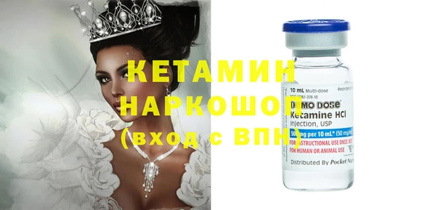 альфа пвп Богородск