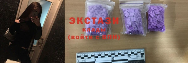 каннабис Богородицк