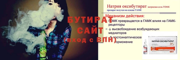 альфа пвп Богородск