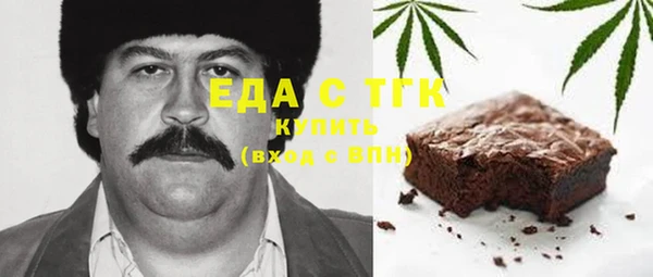 2c-b Богданович