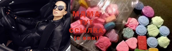 каннабис Богородицк