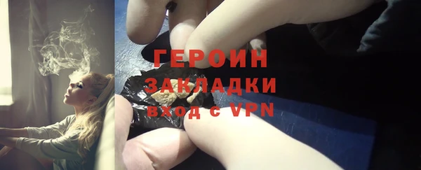 альфа пвп Богородск