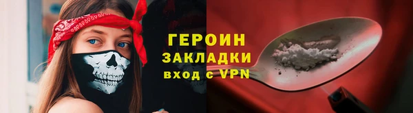 2c-b Богданович