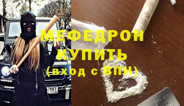 МДМА Губаха