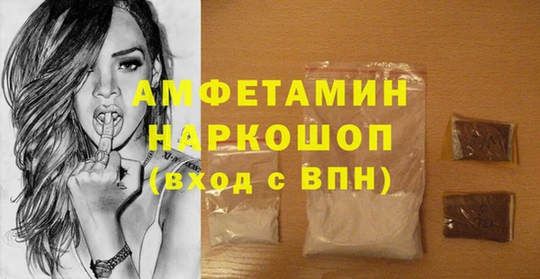 стаф Снежногорск