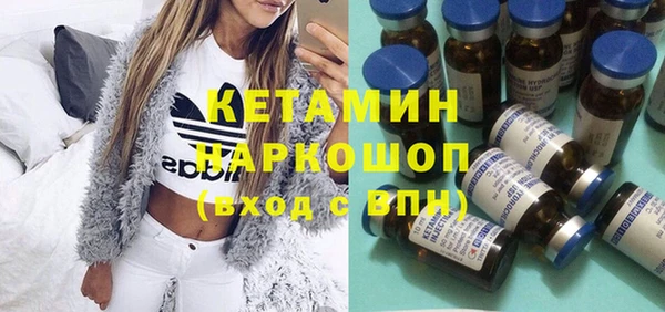 2c-b Богданович