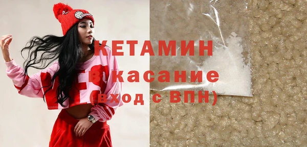 2c-b Богданович