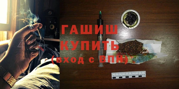 альфа пвп Богородск