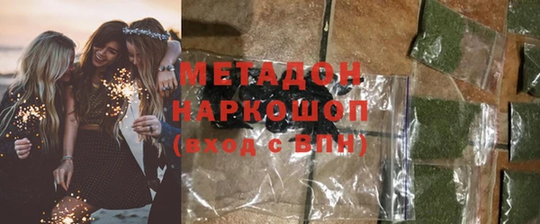 крисы Сосновоборск