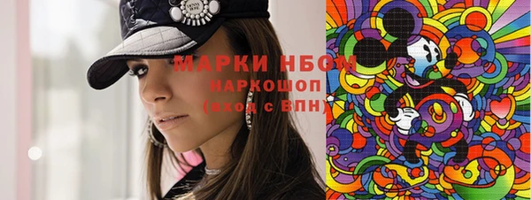 каннабис Богородицк