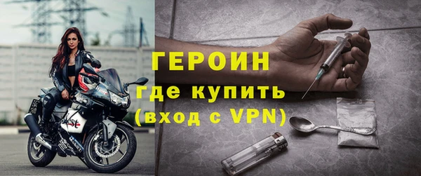 каннабис Богородицк