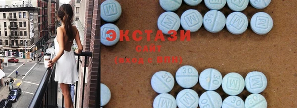 альфа пвп Богородск