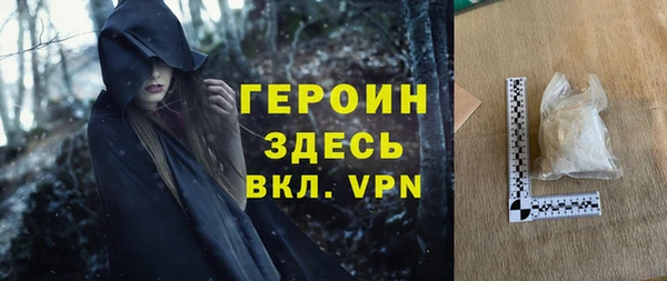 каннабис Богородицк
