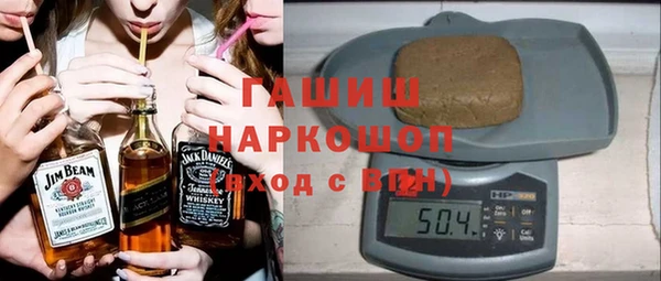 альфа пвп Богородск
