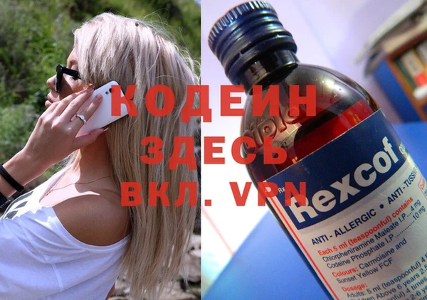 альфа пвп Богородск