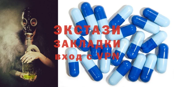 альфа пвп Богородск
