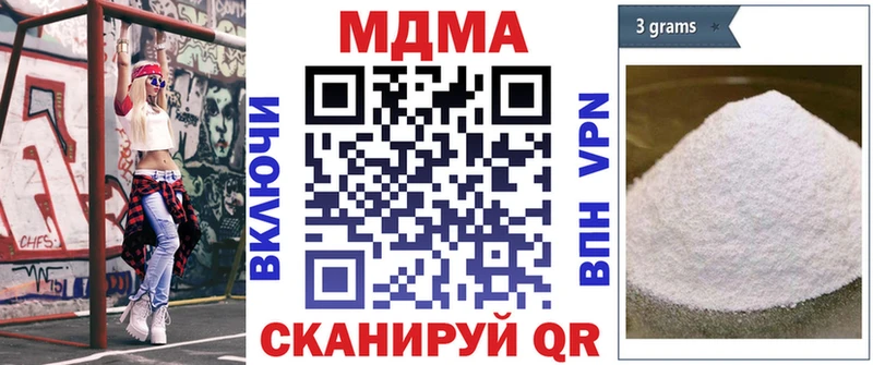 МДМА кристаллы  Коммунар 