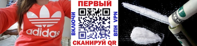 МЕТАМФЕТАМИН Methamphetamine  Коммунар 