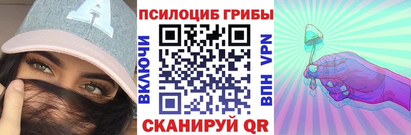 Галлюциногенные грибы прущие грибы  купить наркотик  Коммунар 