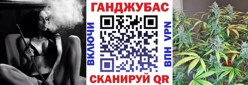 закладки  Коммунар  Марихуана Bruce Banner 
